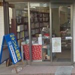 ■ 松山キリスト教書店