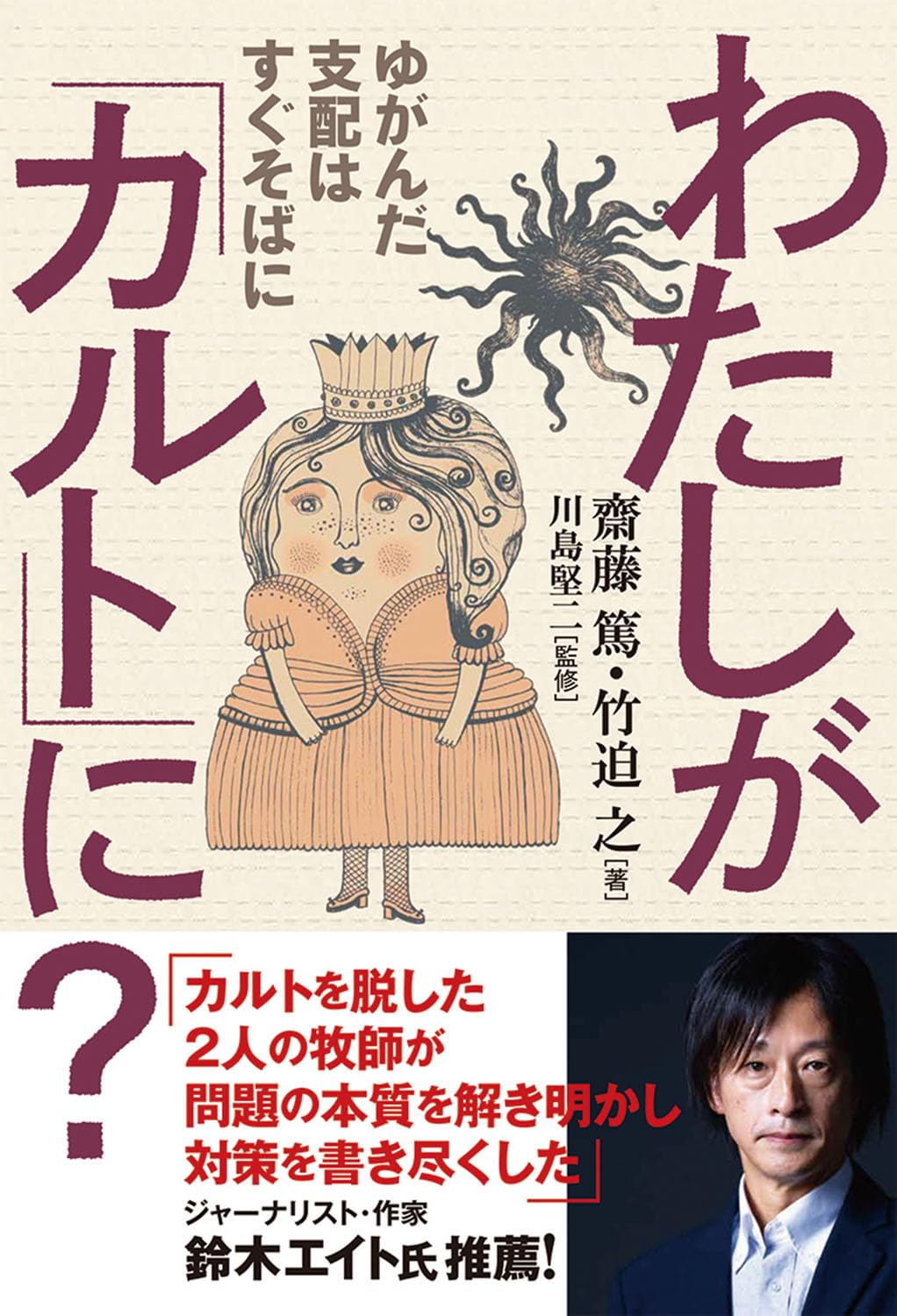パクさん専用【裁断済み】初期研修医向け 参考書セット 23冊 パクさん専用【裁断済み】初期研修医向け 参考書セット 23冊