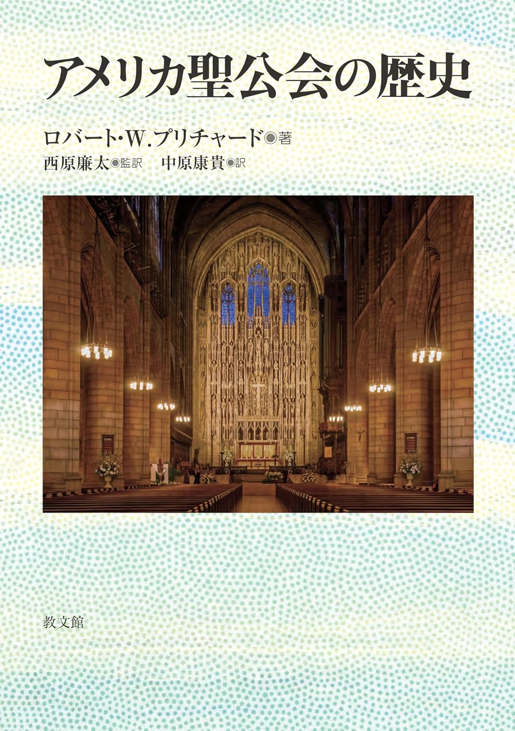 ダークサイドムーンの遠隔透視 大川隆法 初版 幸福の科学出版 ダーク